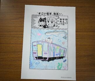 完成した2コマ漫画2