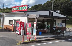 たつのこ産直市場外観写真