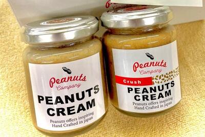 ピーナッツクリーム