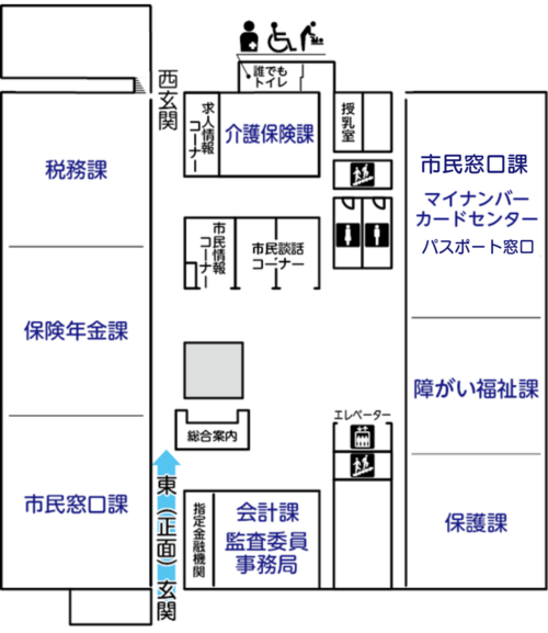 1階フロア案内図