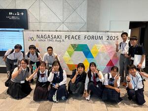 青少年ピースフォーラム(終了後)