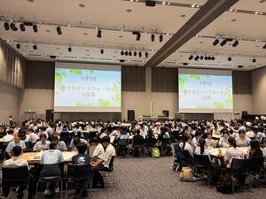 青少年ピースフォーラム