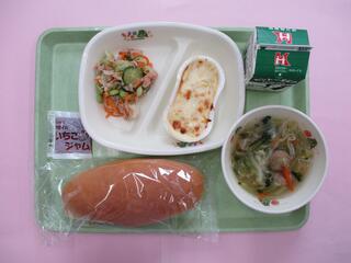 コッペパン・いちごジャム・ 牛乳・ コーンクリームグラタン・ ツナサラダ ・ミートボールスープ