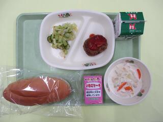 コッペパン・牛乳・ ハンバーグトマトソース・ グリーンサラダ・ クリームシチュー・ 米粉いちごケーキ