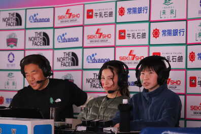 ゲストクライマー解説2