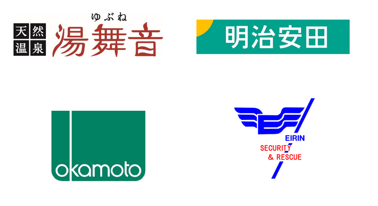 協賛企業一覧（2）