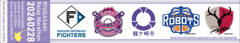 プロスポーツ連携コラボデザイン参加賞