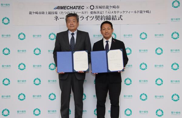 写真撮影の様子（契約書バージョン）