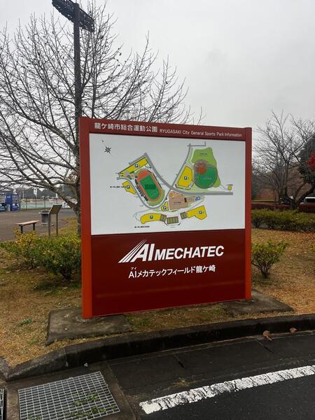 総合運動公園施設案内板