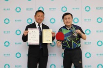 杉野選手と萩原市長で記念撮影の様子