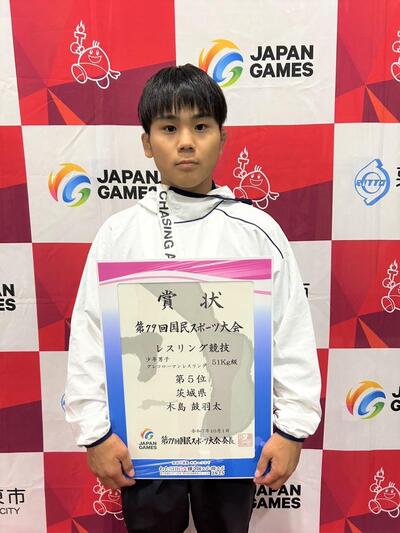 賞状を持っている木島選手