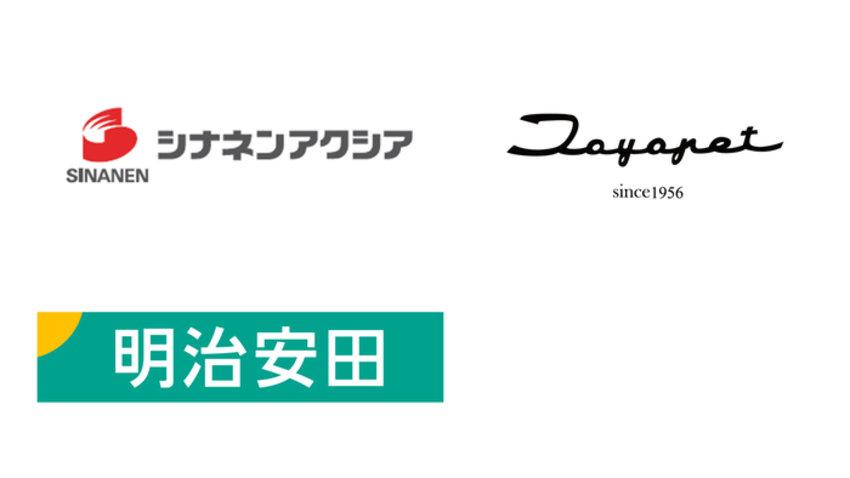 協力企業ロゴ【茨城トヨペット（株）竜ヶ崎出し山店・シナネンアクシア（株）茨城支店・明治安田生命保険相互会社つくば支社】