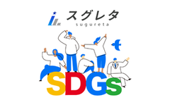 株式会社スグレタのロゴマーク