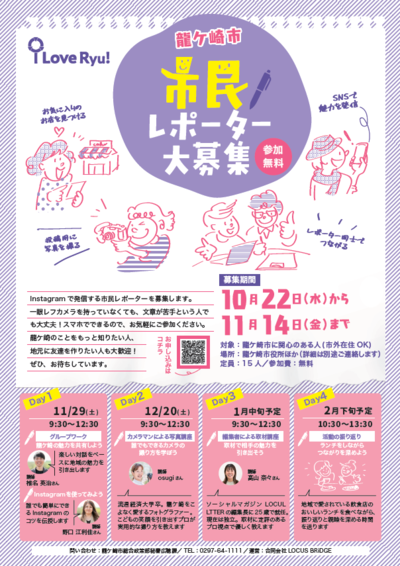 チラシ画像データ